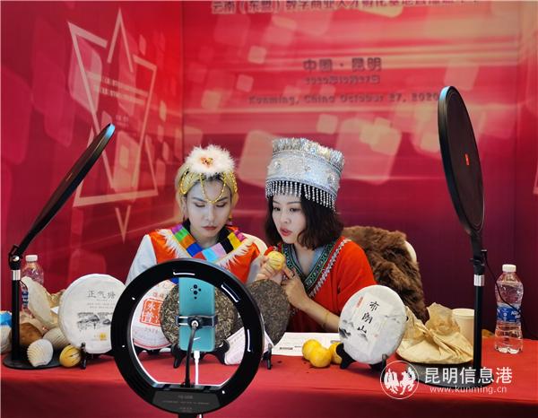 淘宝大学带货直播