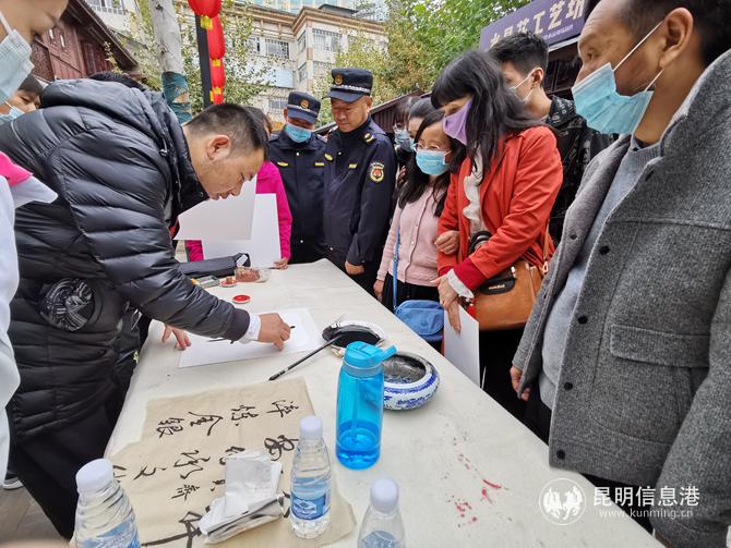 书法交流现场