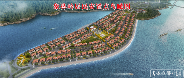 白鹤滩电站云南库区移民开始选房.png