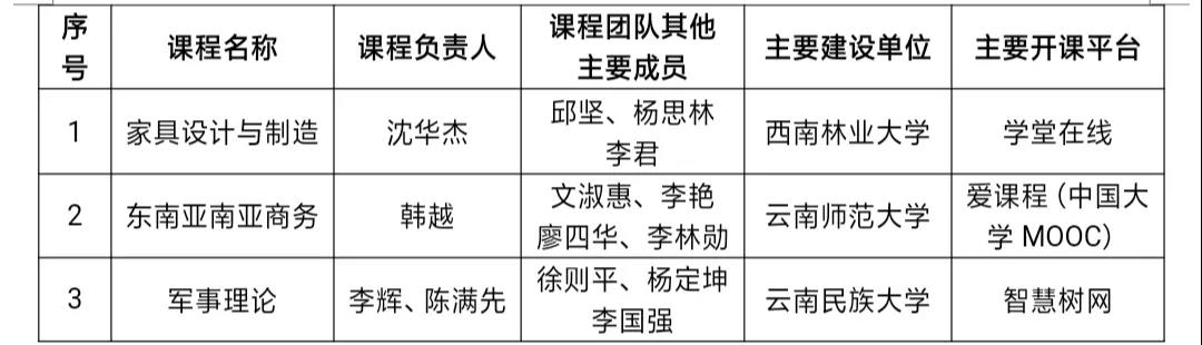 微信图片_20201031075911.jpg