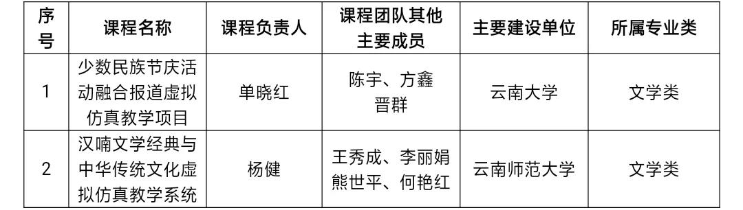 微信图片_20201031075909.jpg