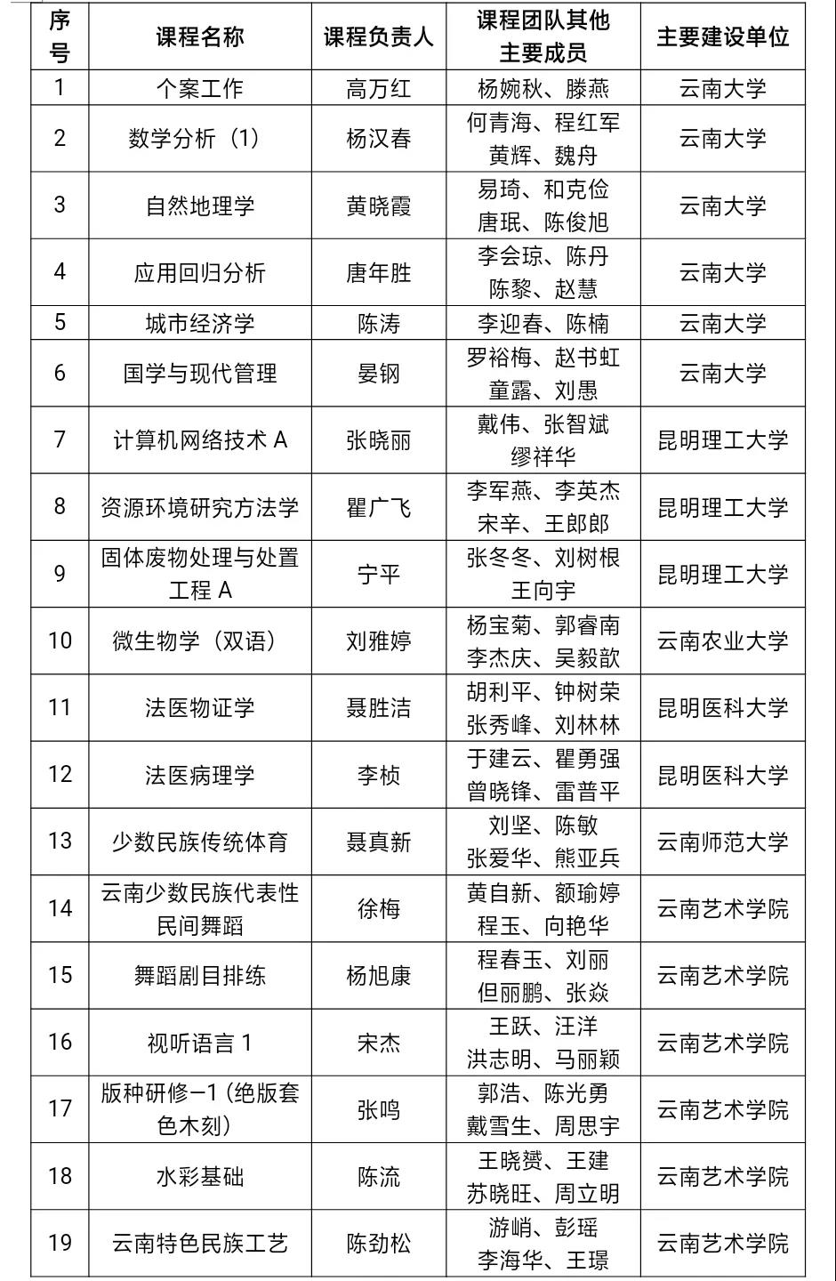 微信图片_20201031075907.jpg