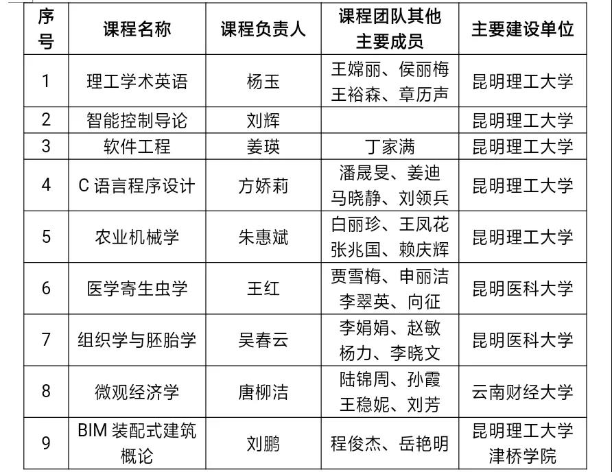 微信图片_20201031075904.jpg