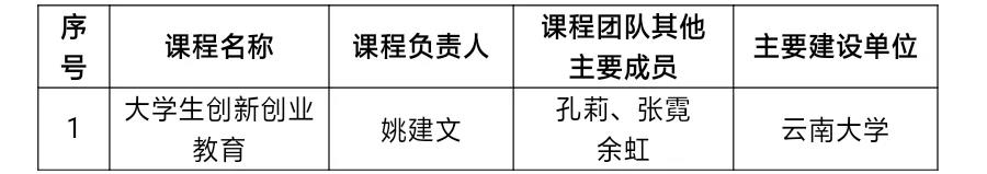 微信图片_20201031075901.jpg