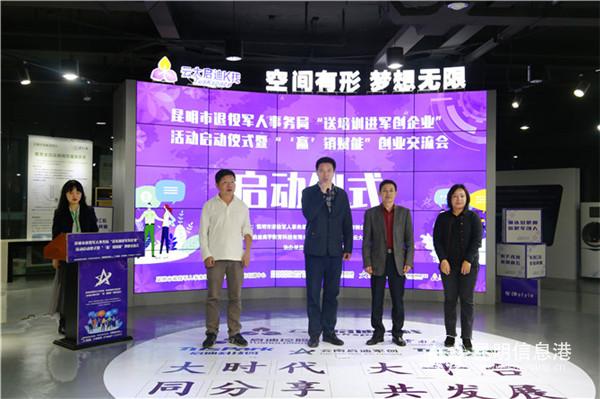 启动仪式现场