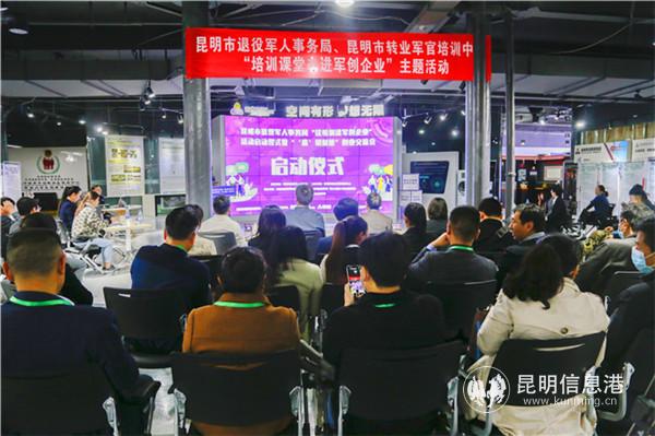 活动现场