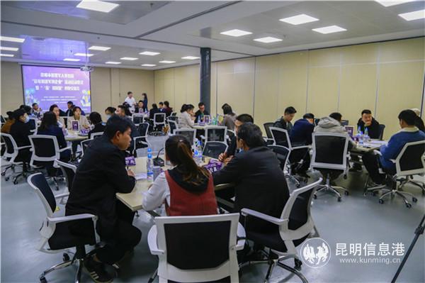 “赢”销赋能创业交流会现场