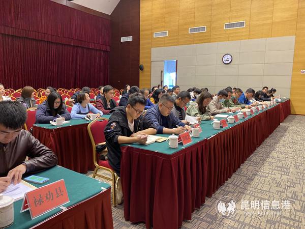 会议现场 供图。2