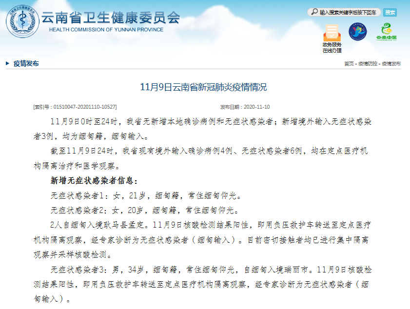 UC截图20201110070348.png