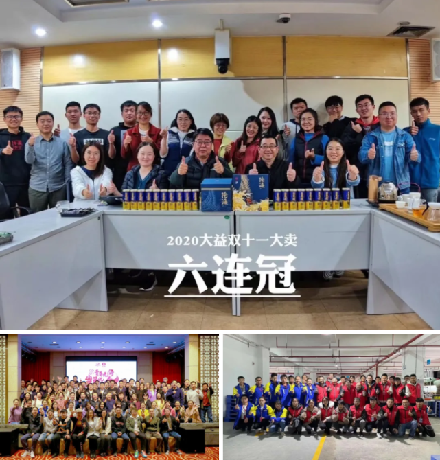 QQ截图20201112101931