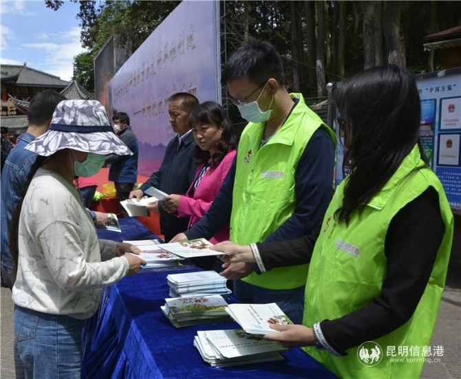 2020年5月29日昆明市2020年景区景点文明单位创建现场交流观摩活动(党群)李冰洁 (21) 2020年5月29日昆明市2020年景区景点文明单位创建现场交流观摩活动(党群)李冰洁 (21)