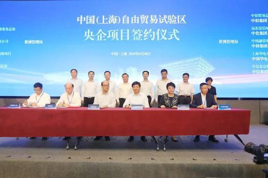 ▲2019年6月28日,总金额超200亿元的一批央企投资项目集体签约落户上海自贸试验区,这是落实《关于支持浦东新区改革开放再出发实现新时代高质量发展的若干意见》的一项重要举措
