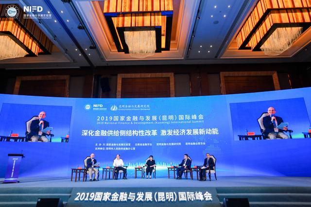 2019昆明金融峰会现场1.jpg