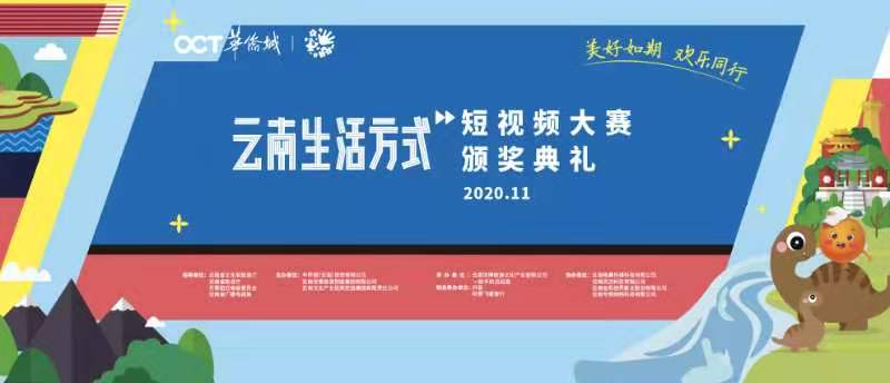 微信图片_20201114182728