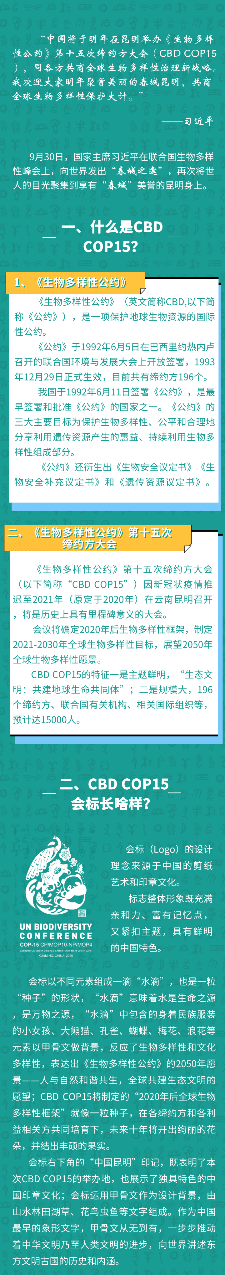 微信图片_20201114185603