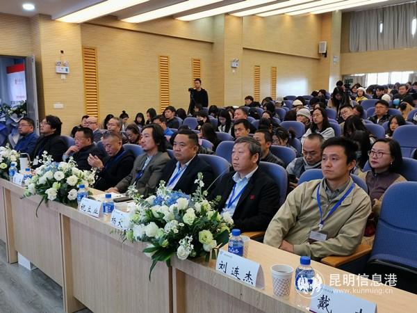 上线启动仪式现场。供图