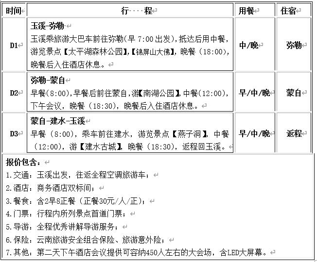 QQ截图20201116180245