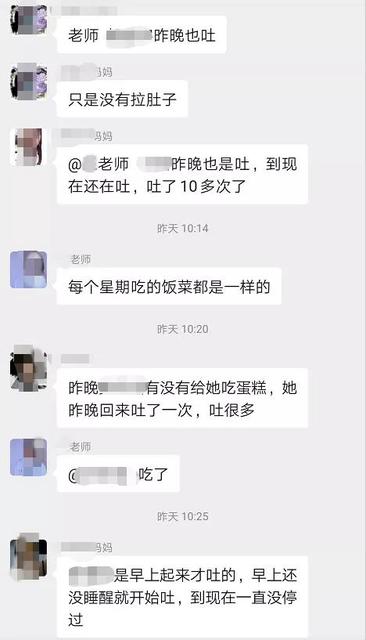 昆明这家幼儿园数名幼儿回家后又吐又拉2.jpg