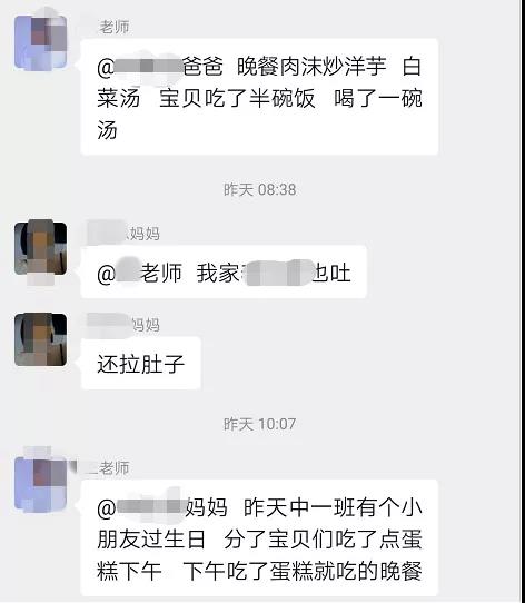 昆明这家幼儿园数名幼儿回家后又吐又拉.jpg