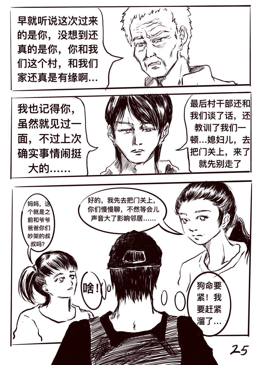 图片26.png?x-oss-process=style/w10