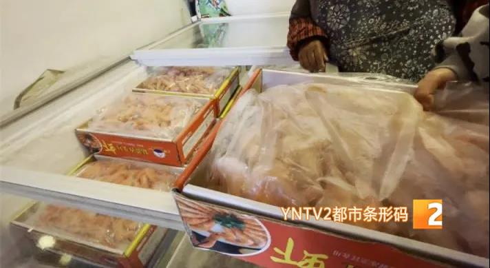 加强冷链食品防疫 让冷链“不掉链”