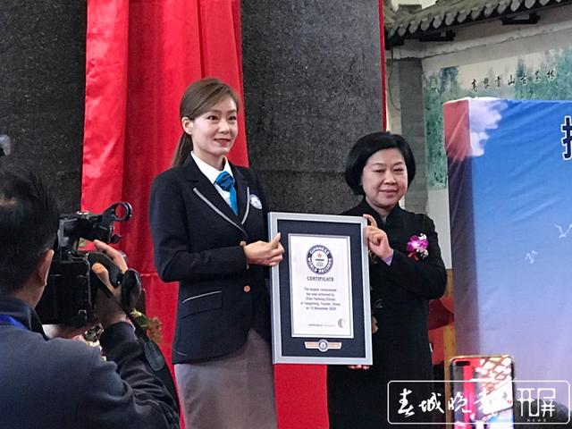 重42.6吨!世界上“最大紧压茶”落户云南腾冲