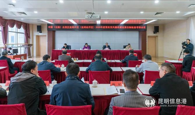 微信图片_20201120093743