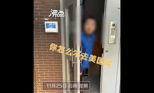 男子遛狗不栓绳邻居提醒反被骂,邻居:数十天前险些撞倒老人20.jpg
