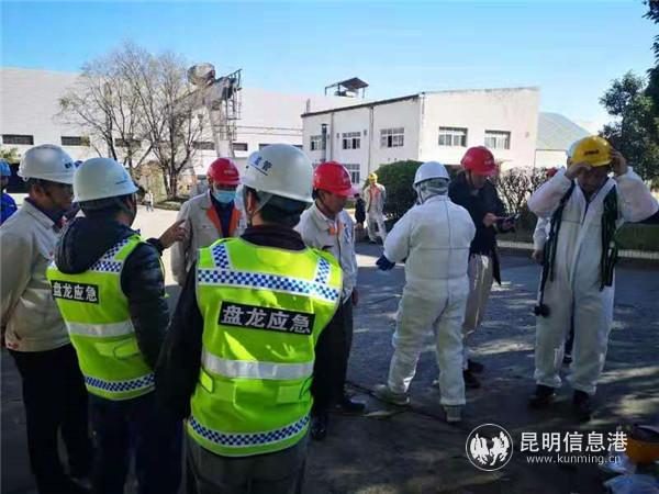 演练开始前的准备