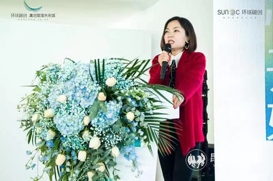 环球融创滇池南湾未来城项目总经理高旭姣女士现场致辞