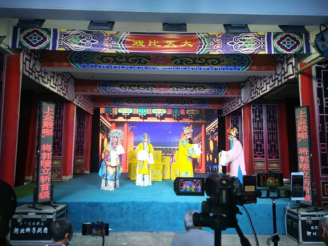 河北梆子剧团网上直播