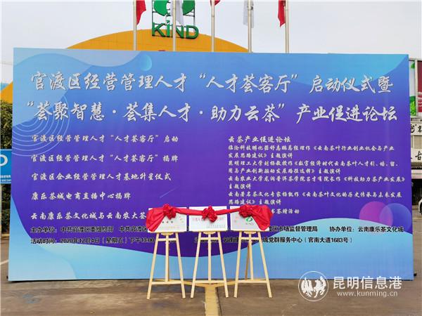 1.活动仪式启幕仪式现场