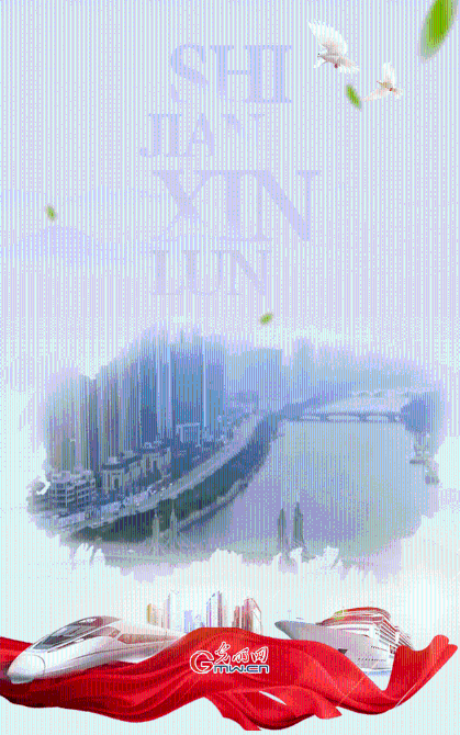 【实践新论】积极探索城市治理的“时代良方”