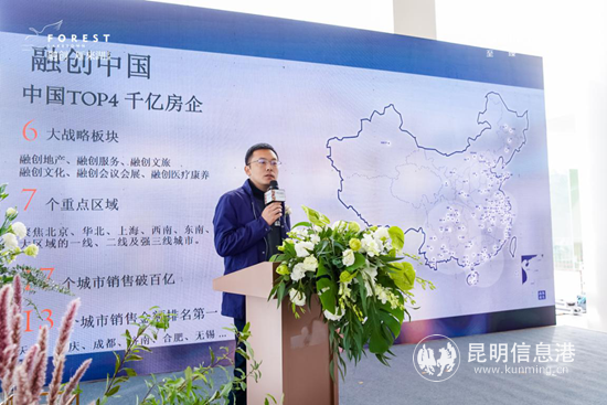融创云南地产南区营销负责人董学良