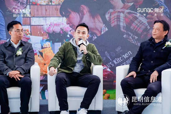 云南资深文旅地产人李剑凌（中）