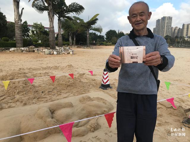 玉溪有位“沙雕爷爷” 记者 李春丽 摄