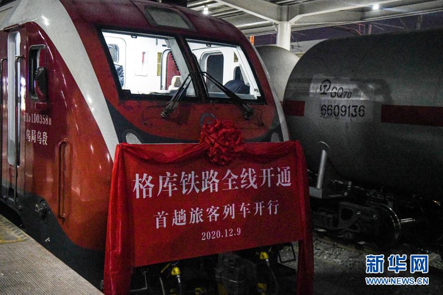 12月9日，在新疆库尔勒站，K9756次客运列车准备发车。
