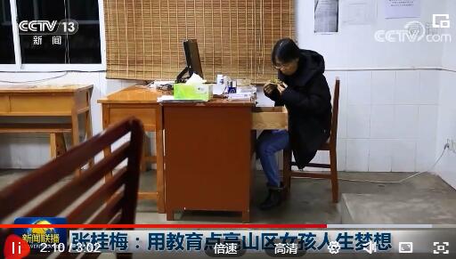 点击观看视频