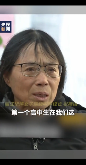 微信截图_20201211131457