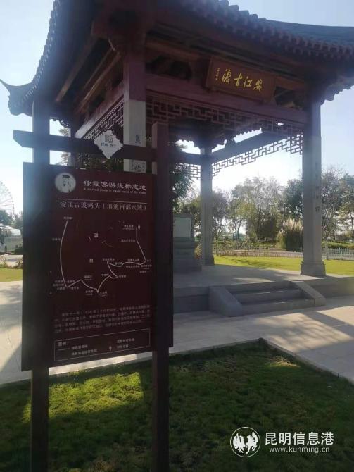 曾出现在《徐霞客》游记中的安江古渡口