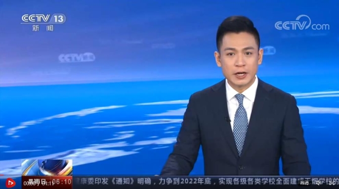 360截图20201213171122325 360截图20201213171122325