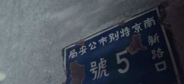 我们为什么不能忘记?