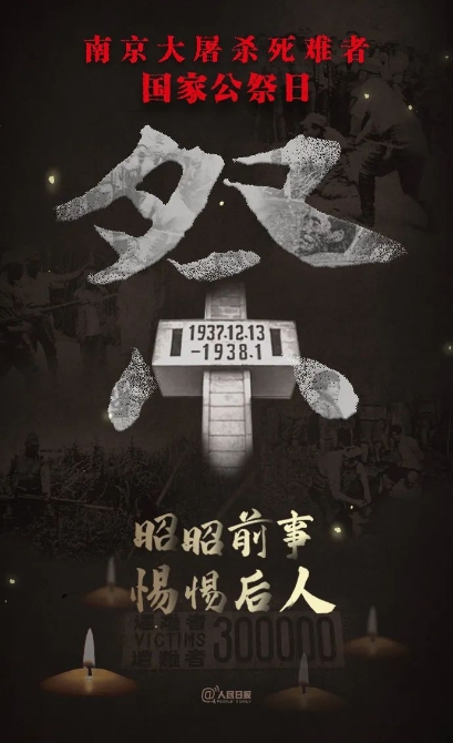 我们为什么不能忘记?