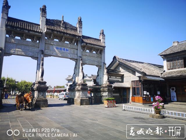 和顺古镇