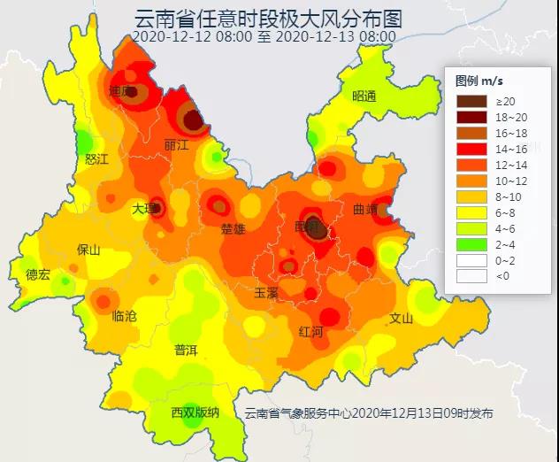 云南大部“高原蓝 ”持续在线，风干物燥火险等级攀升