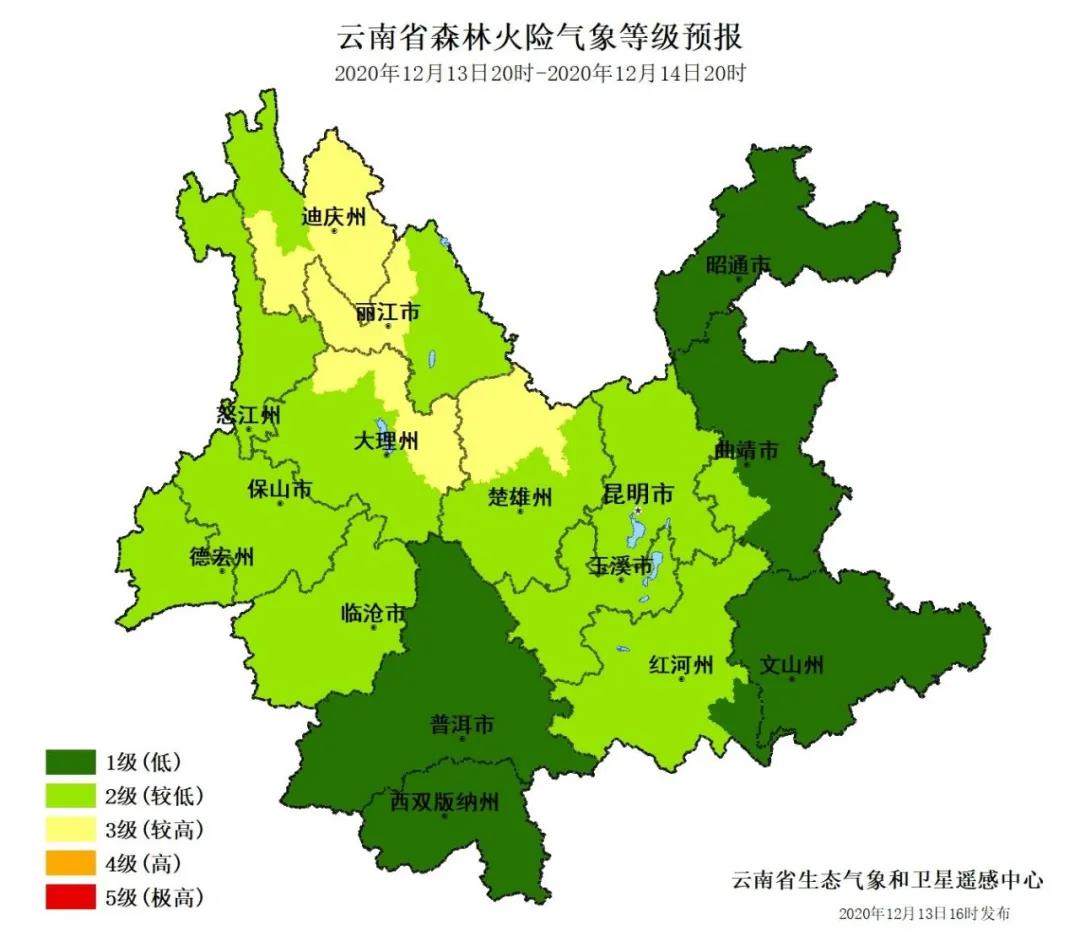 云南大部“高原蓝 ”持续在线，风干物燥火险等级攀升