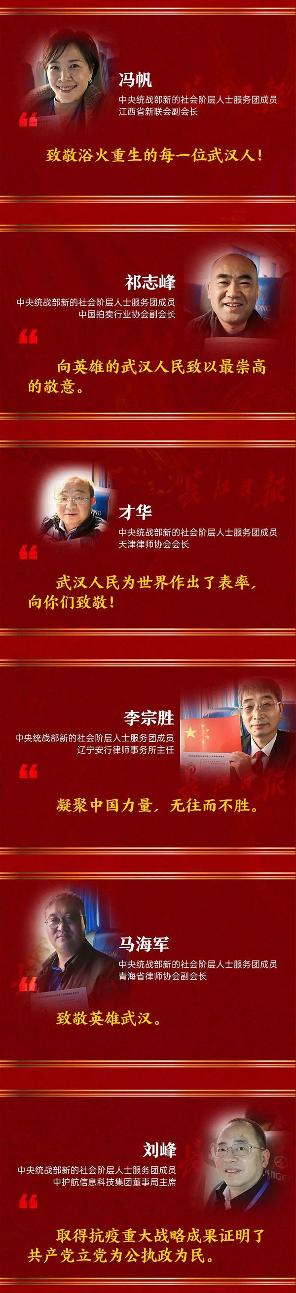 W020201213782601737078