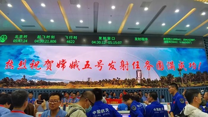 嫦娥五号发射任务取得圆满成功 嫦娥五号发射任务取得圆满成功