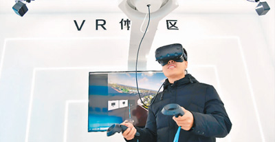 11月27日,在山东济南历城区,中建八局一公司技术人员在调试VR河道实景体验系统。新华社记者 朱 峥摄 11月27日,在山东济南历城区,中建八局一公司技术人员在调试VR河道实景体验系统。新华社记者 朱 峥摄