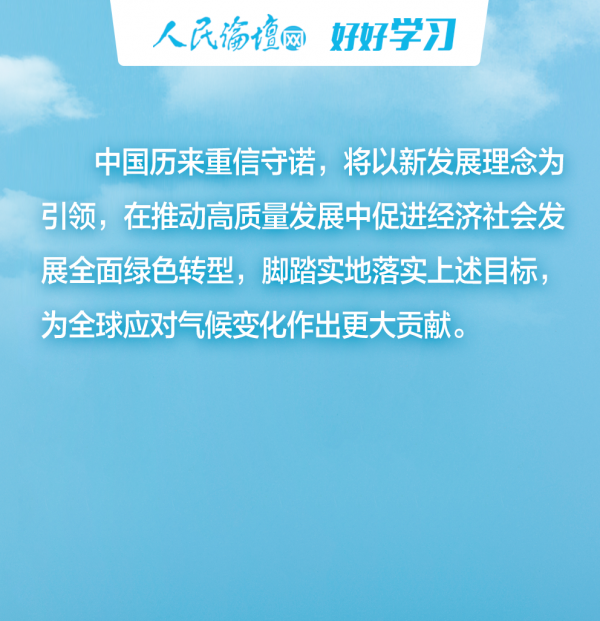 气候变化5